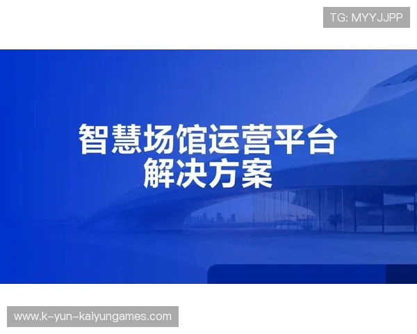 体育场馆商业运营能力成为地方竞争力要素