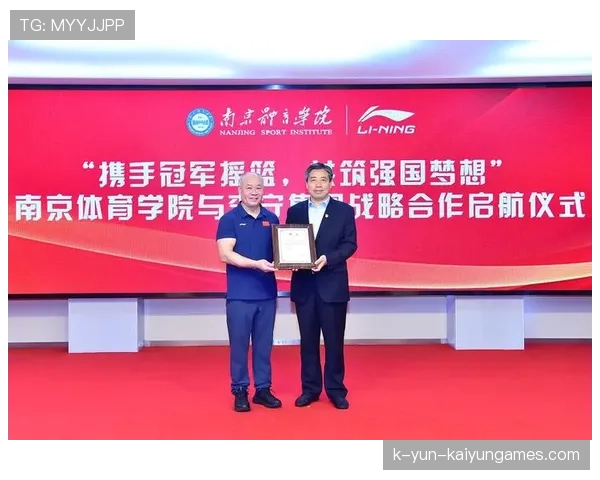 俱乐部与高校联合举办体育管理研讨会促进产学研合作，高校体育俱乐部现状